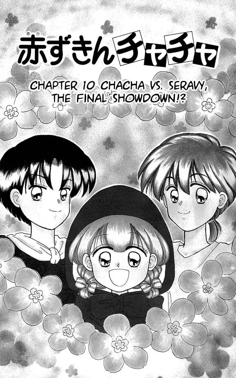 Akazukin Chacha Chapter 10 3